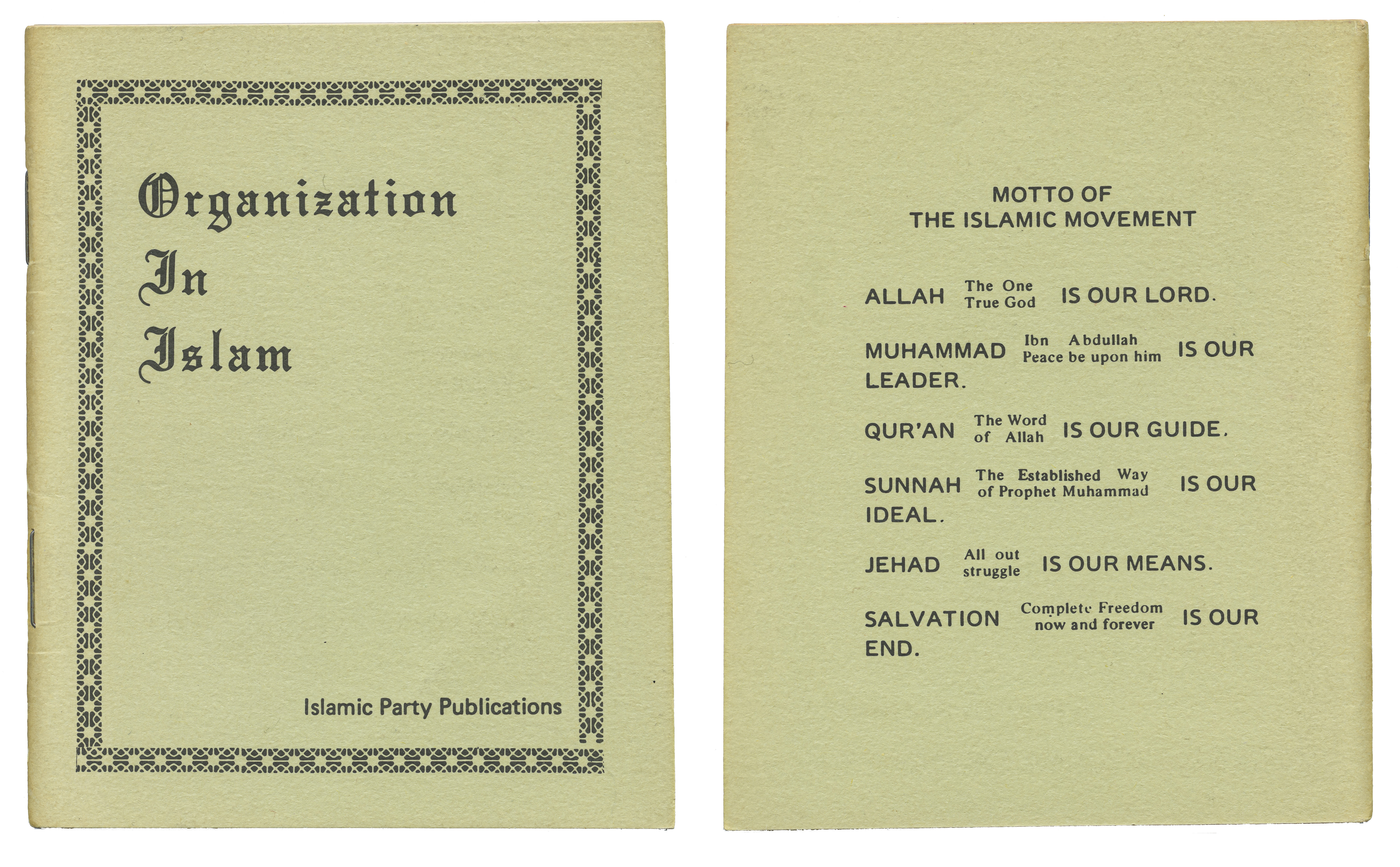 Organization In Islam